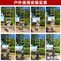 儿童爬梯室内家用攀爬绳梯悬吊秋千锻炼器材幼儿园攀爬梯户外软梯 彩色带护套间距20CM/2米(7根棍) 多功能折叠梯