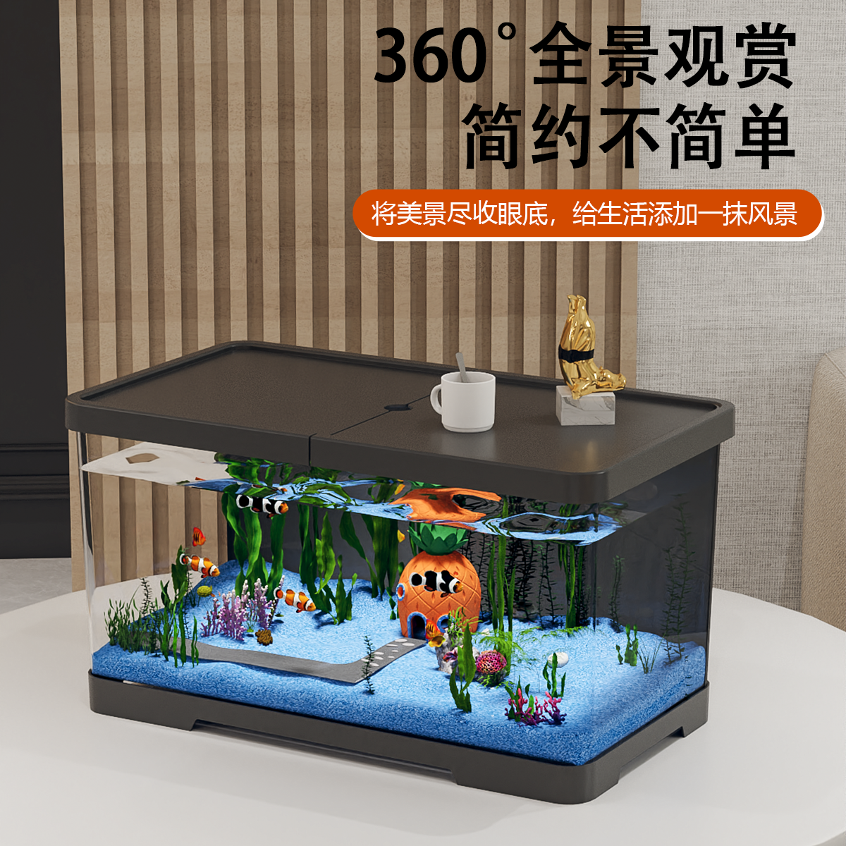 鱼缸过滤制氧一体机小型家用客厅桌面金鱼缸造景摆件套餐全套新款 黑色[升级款】防跳 38.8x21.5x21.2cm