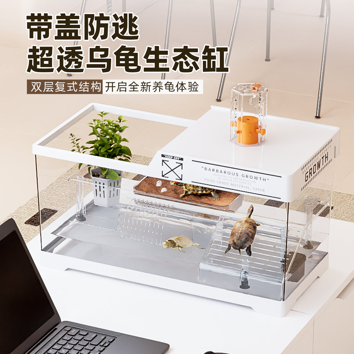 2025新款桌面乌龟缸生态造景带晒台底部排水亚克力养龟专用饲养箱 【经典黑】雨淋套餐 40x20.5x22.5cm