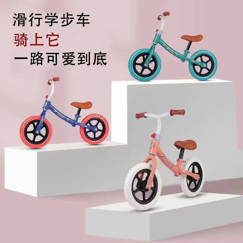 儿童平衡车滑步自行车新款轻便两轮学步车童车儿童平衡车 红+黑轮、12