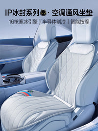 2025新款夏季汽车通风坐垫半导体制冷透气座垫改装吸风空调座椅套 【冰影棕尊享版】10核寒冰引擎★自动启停★主动降噪