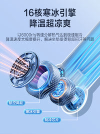 2025新款夏季汽车通风坐垫半导体制冷透气座垫改装吸风空调座椅套 【冰影棕尊享版】10核寒冰引擎★自动启停★主动降噪