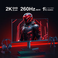 AOC27英寸2K高清260Hz高刷电竞显示器240Hz显示屏Q27G40ZE游戏IPS 【重磅新品】Q27G40ZE/27英寸/2K/FastIPS/260Hz/硬件低蓝光 官方标配
