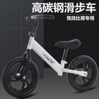 儿童平衡车滑步自行车新款轻便两轮学步车童车儿童平衡车 红+黑轮、12