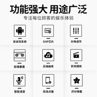 InAndOn音王点歌机K90MAX家庭KTV点歌唱歌机组合音箱音响套装全套 【4TB】18.5吋一体机内置DSP话筒混响器【体积小适合国际快递】
