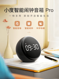 小度智能音箱2025新款语音闹钟Pro官方旗舰店正品音响早教机器人
