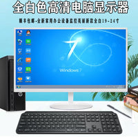 白色显示器办公家用19-22-24-27-32寸监控设备液晶电脑显示屏全白 白色27寸无边框VGA+HDMI送HDMI线 官方标配