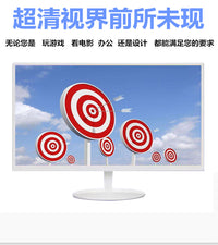 白色显示器办公家用19-22-24-27-32寸监控设备液晶电脑显示屏全白 白色27寸无边框VGA+HDMI送HDMI线 官方标配