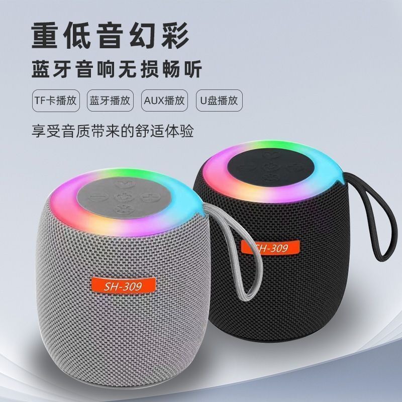 新款蓝牙音响无线插卡户外续航便携迷你音量高音质低音炮布艺音箱 【蓝色】布艺蓝牙音响