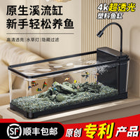 小型鱼缸客厅2025新款过滤制氧一体机懒人桌面生态造景侧滤溪流缸 黑色【氛围营造套餐】 60x21.5x21.2cm