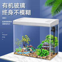 鱼缸客厅小型超白亚克力水族箱生态过滤家用金鱼缸新款塑料乌龟缸 40*23*27 基础套餐（不带盖）