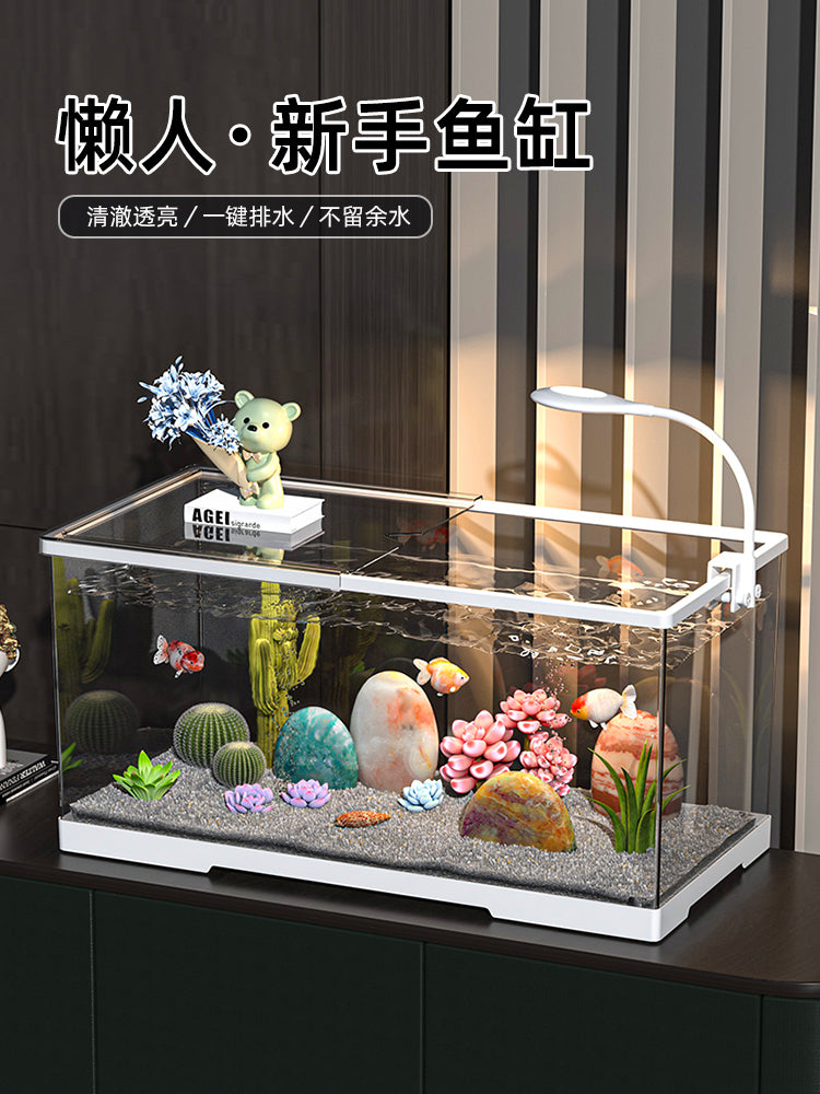 鱼缸带盖高透家用超白亚克力金鱼缸水族箱造景客厅小型桌面生态缸 大号【套餐一】半盖*1