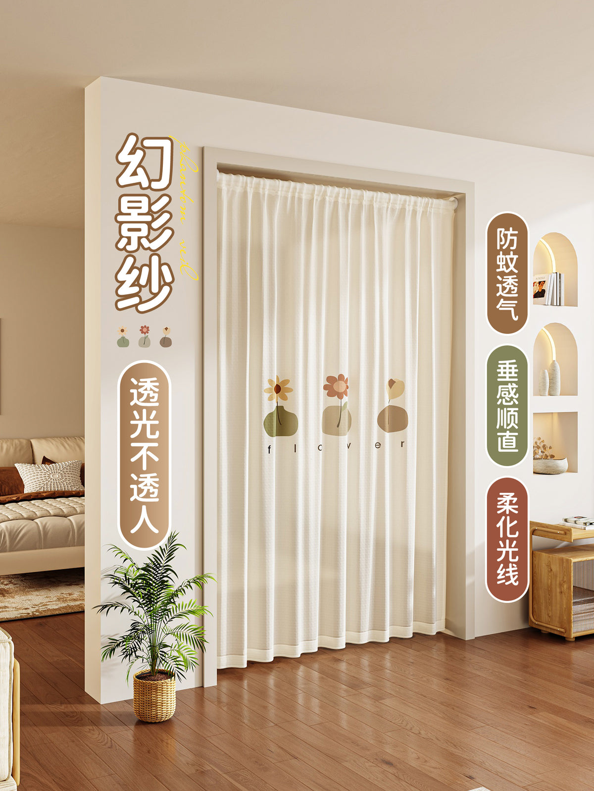 免打孔夏季卧室家用纱门帘2025新款隐私透光不透人空调防蚊隔断帘 爆款*整套*卡通派对帘+杆 【适合用81-100cm门宽】帘宽100cm*高200cm