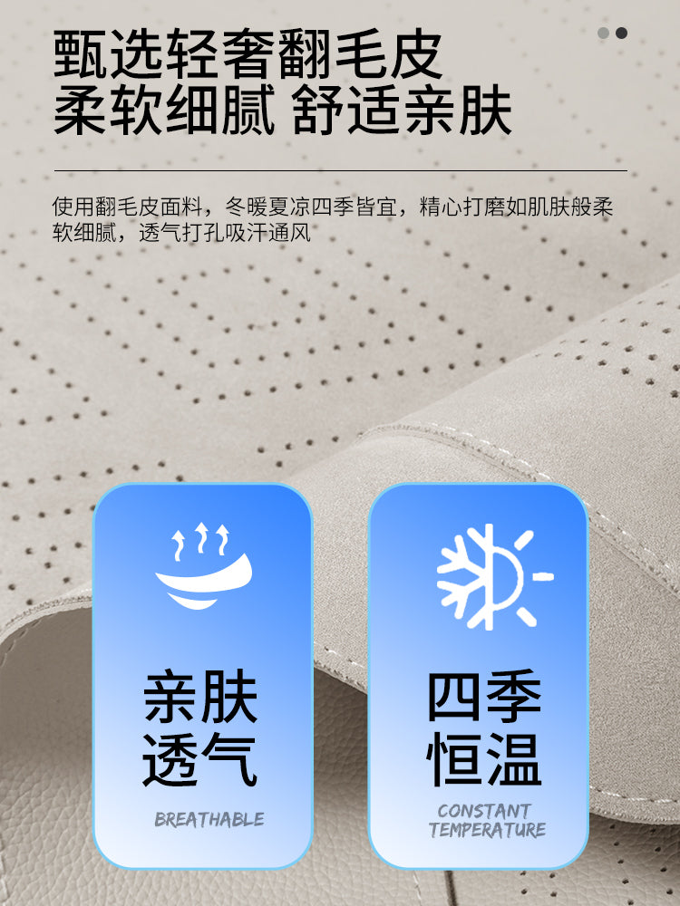 领克900坐垫专用翻毛皮座椅套打孔透气四季通用汽车座垫内饰用品 【领克900】三排-日光米
