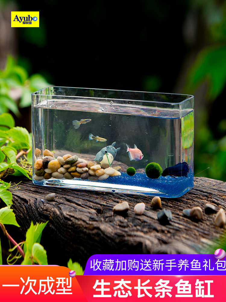 玻璃鱼缸长方形创意水族箱客厅2025新款小型桌面家用生态乌龟缸