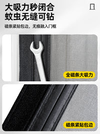 隐形防蚊门帘2025新款高档全磁条玻纤网磁性自吸家用纱门纱窗门帘 【边开脊椎全磁条】白色-玻纤网【三边加宽魔术贴+加大配重】 90*200cm