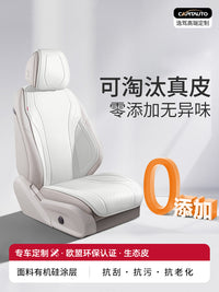 汽车坐垫四季通用座椅套马鞍垫超真皮座套高级感半包车垫专用座垫