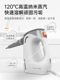 飞乐思手持多功能高温高压蒸汽清洁机家用厨房蒸气清洗机一体机 【暖杏黄】蒸汽机有延长管