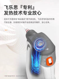 飞乐思手持多功能高温高压蒸汽清洁机家用厨房蒸气清洗机一体机 【暖杏黄】蒸汽机有延长管