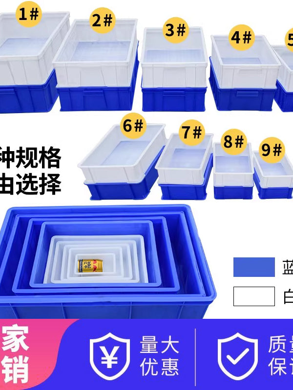 塑料盒零件盒塑料盒子长方形工具盒螺丝配件分类收纳盒物料周转箱 4号灰410*310*145mm