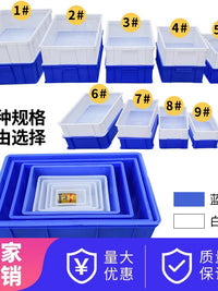 塑料盒零件盒塑料盒子长方形工具盒螺丝配件分类收纳盒物料周转箱 4号灰410*310*145mm