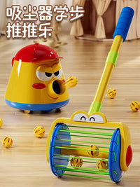 儿童学步手推吸尘器玩具推推乐炮炮发射壶1-2婴儿玩具3岁单杆推车 吸尘器【送5个玲珑球】