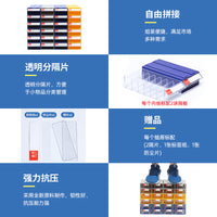 组合式零件盒塑料抽屉式电子元件盒物料盒工具盒五金螺丝收纳盒子