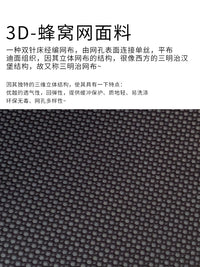 汽车坐垫四季通用高级感女夏季通风透气冰丝车座垫车内后排座椅垫 帕恰狗腰靠1个