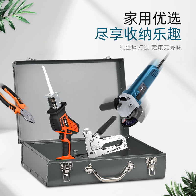 铁皮工具箱子加厚大容量工业级五金电动电镐电锤冲击钻整理收纳盒 中号工具箱