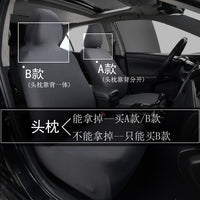 通用型汽车坐垫套弹力座椅罩前排全包围万能薄透气防尘脏四季专用 【黑色】B款连体五座全套（无需拆头枕安装）
