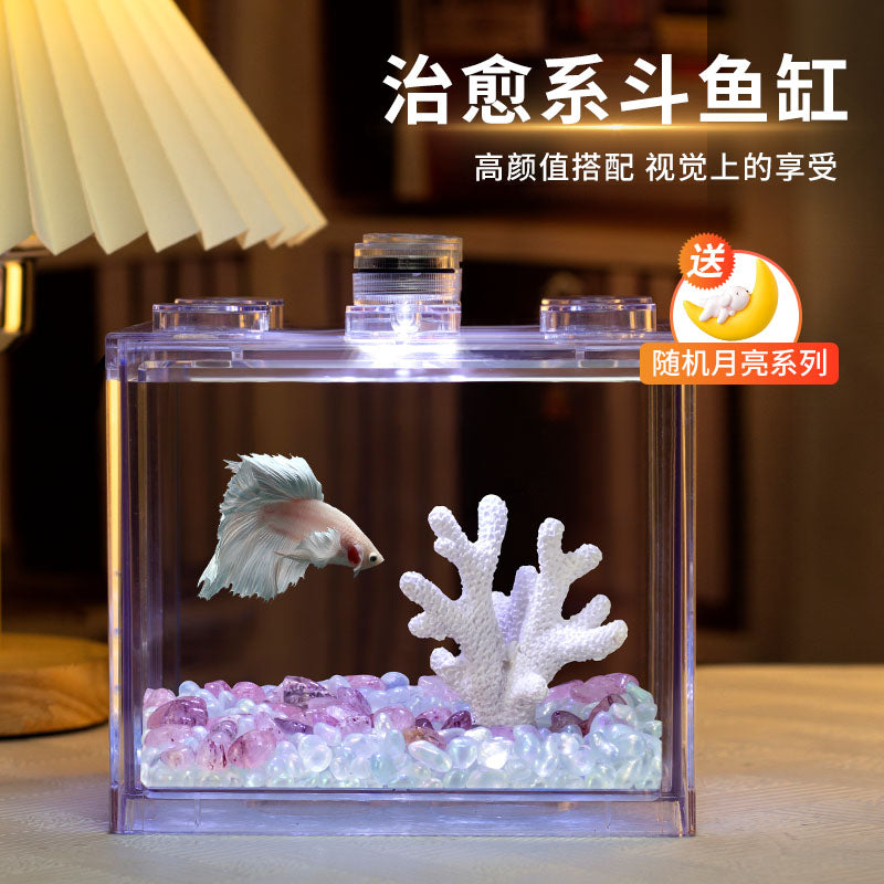 斗鱼专用缸亚克力小型积木家用客厅创意造景生态迷你高透桌面摆件 中号高透套餐【红草莓+月光石+珊瑚】