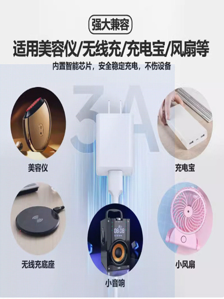 5v2a3a全协议充电器头单口usb插头适用苹果安卓手机通用15W快充蓝牙耳机台灯散热器智能门锁美容仪充电头套装 【套装】5V2A快充头+1米Type-c接口线