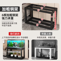鱼缸架钢木底柜客厅金属架子铁艺储物架置物架子鱼缸桌子底座底架 长50*30*高70【加厚管壁 四腿加固】