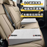 汽车练车坐垫驾考增高斜面10厘米加厚座垫小矮个子科目二填补凹陷
