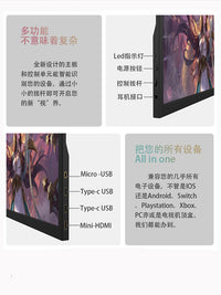 电脑笔记本屏幕驱动板改装便携显示器显示屏diy套件外壳扩展副屏 B:C口驱动板+新款(金属)外壳