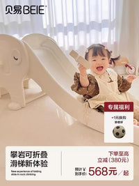 贝易大象滑滑梯室内家用儿童宝宝1-2-3玩具折叠攀爬架儿童乐园 升级款皇室二合一【滑梯+攀爬架】
