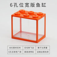 斗鱼积木缸高透亚克力可叠加桌面缸小 型微景观盲盒收纳 白色大号缸厚 15.5x10.5x14cm