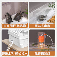 乌龟缸专用生态缸别墅巴西龟带晒台家用鱼缸小型自循环过滤饲养缸 复式大白【缸+晒背灯+过滤】