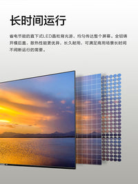 AOC 32/43英寸安防监控显示器屏幕保安传达室企业物业监控器43F12 55J2-Q (55英寸/4K分辨率/7*24小时/内置音箱) 官方标配