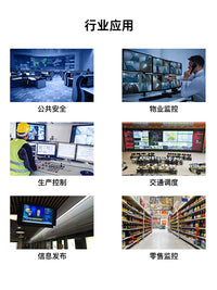 AOC 32/43英寸安防监控显示器屏幕保安传达室企业物业监控器43F12 55J2-Q (55英寸/4K分辨率/7*24小时/内置音箱) 官方标配