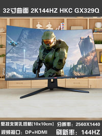 顺丰 32寸144HZ曲面2K台式电脑显示器165HZ 27高清40寸贰手屏幕4K 【25号】华硕27寸直面IPS面板 2K155HZ 可升降旋转 官方标配