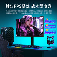 32英寸4K144hz/240hz/380hz显示器2k高清PS5电竞游戏机电脑屏幕27