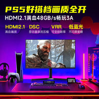 32英寸4K144hz/240hz/380hz显示器2k高清PS5电竞游戏机电脑屏幕27