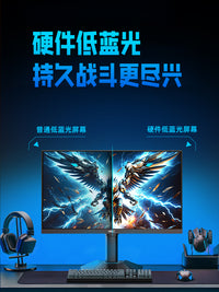 HKC显示器G25H3PRO24.5英寸320HZ电竞游戏240电脑300屏幕猎鹰二代 24.5英寸1K240HZ直面黑色 官方标配
