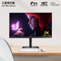 【国补】三星27英寸电脑显示器电竞游戏IPS液晶100Hz屏S27D300GAC S27D392GAC【27英寸曲面屏/100HZ高刷/TUV认证/高清护眼/家用办公/银色边框】 官方标配