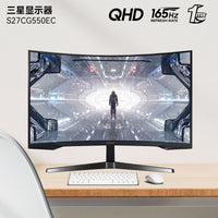 【国补】三星27英寸电脑显示器电竞游戏IPS液晶100Hz屏S27D300GAC S27D392GAC【27英寸曲面屏/100HZ高刷/TUV认证/高清护眼/家用办公/银色边框】 官方标配