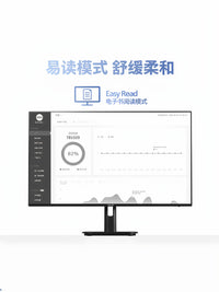 飞利浦27英寸4K显示器超清IPS显示屏HDR400台式电脑办公27E1N1820