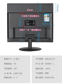 顺丰包邮清华紫光方屏电脑液晶显示器17寸家用监控机床线切割办公 顺丰包邮19寸VGA+HDMI接口【内置音响】 官方标配