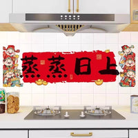 墙纸厨房防油静电贴纸防水防潮蒸蒸日上乔迁之喜装饰新居布置用品 【蒸蒸日上-财神款】厨房灶台贴 1张