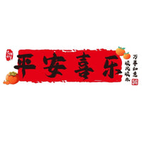 墙纸厨房防油静电贴纸防水防潮蒸蒸日上乔迁之喜装饰新居布置用品 【蒸蒸日上-财神款】厨房灶台贴 1张